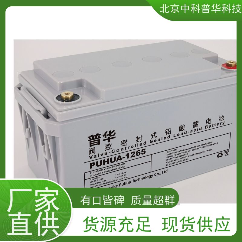 普华UPS电源 800KVA 内置隔离变压器 可靠性维护 低能耗 总代理