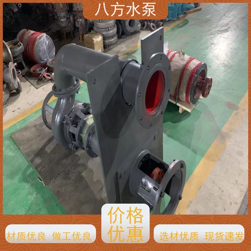 八方水泵 耐磨抽吸 石材污泥泵 抽沙清淤泥浆泵
