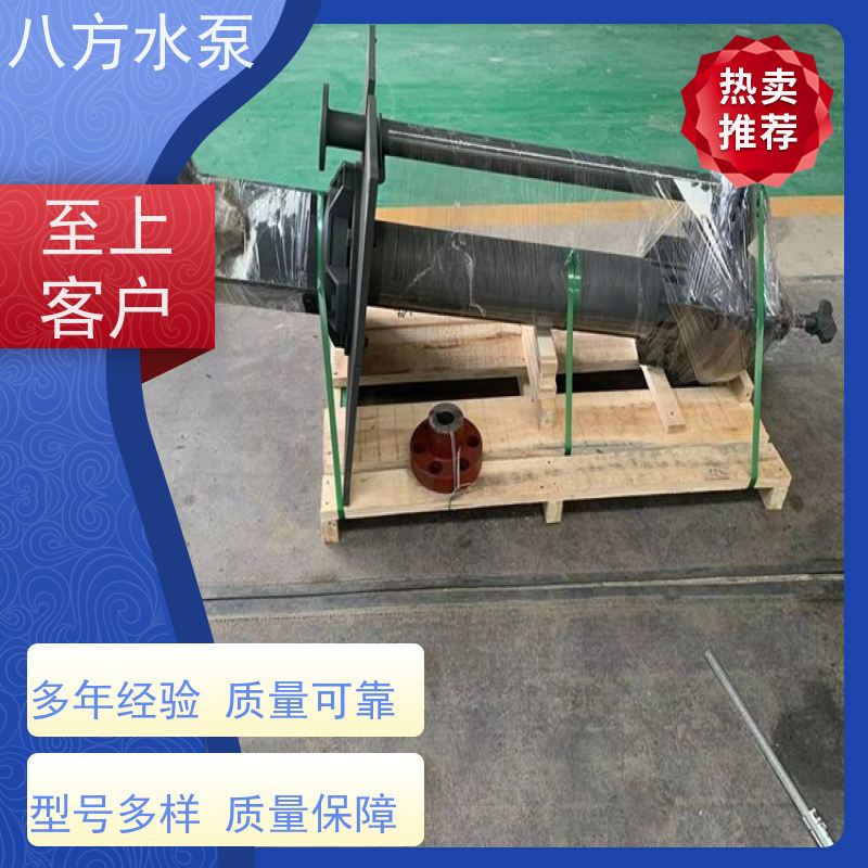 八方水泵 矿山坑内排水 高扬程渣浆 高铬合金污水杂质泵 