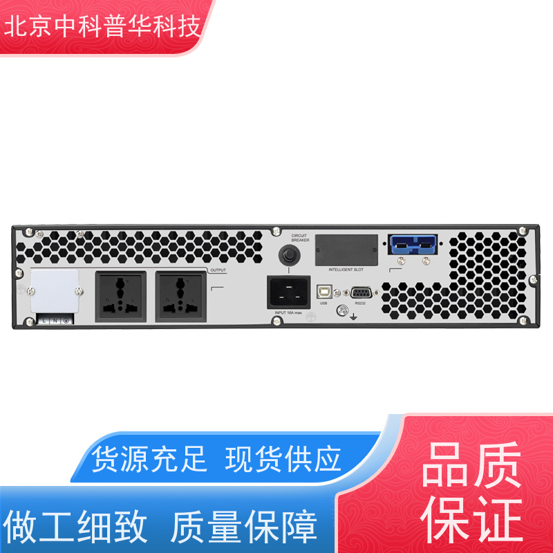 普华UPS电源 制药厂 220VAC机架式 可靠性维护 低能耗 代理商