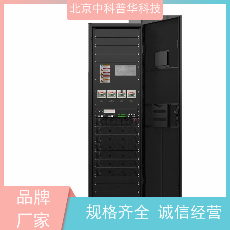 普华UPS电源 500KVA 高/工频机 50/60Hz 具备完善报警机制 生产厂家