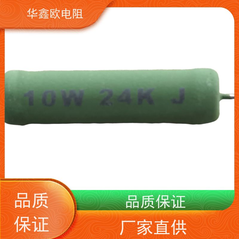 HXO电阻 200R KNP30W 源头工厂 供应RX21-2W电阻器