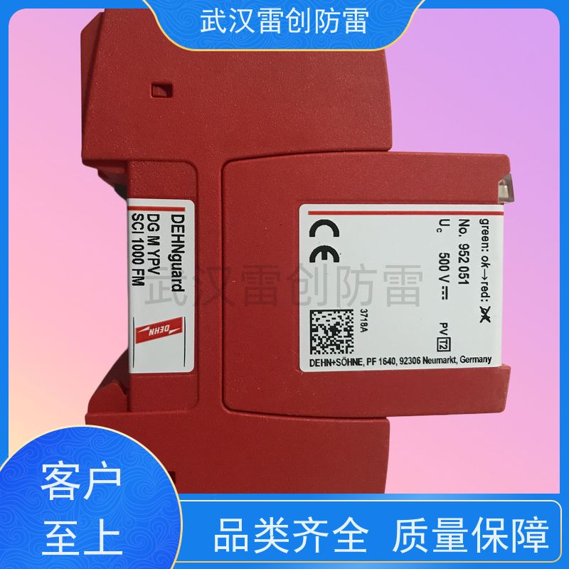 三相四线电源防雷器 DG S 385 大电流防雷模块 德国盾