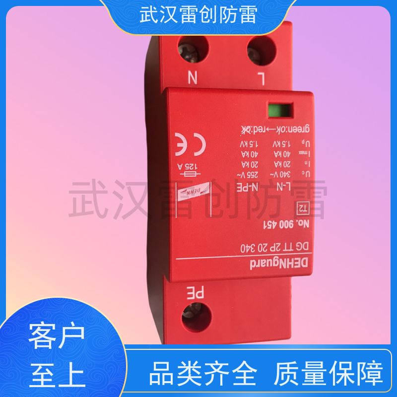 强电流专用防雷模块 DVA CSP 100 3P FM B级总电源防雷器 德国盾
