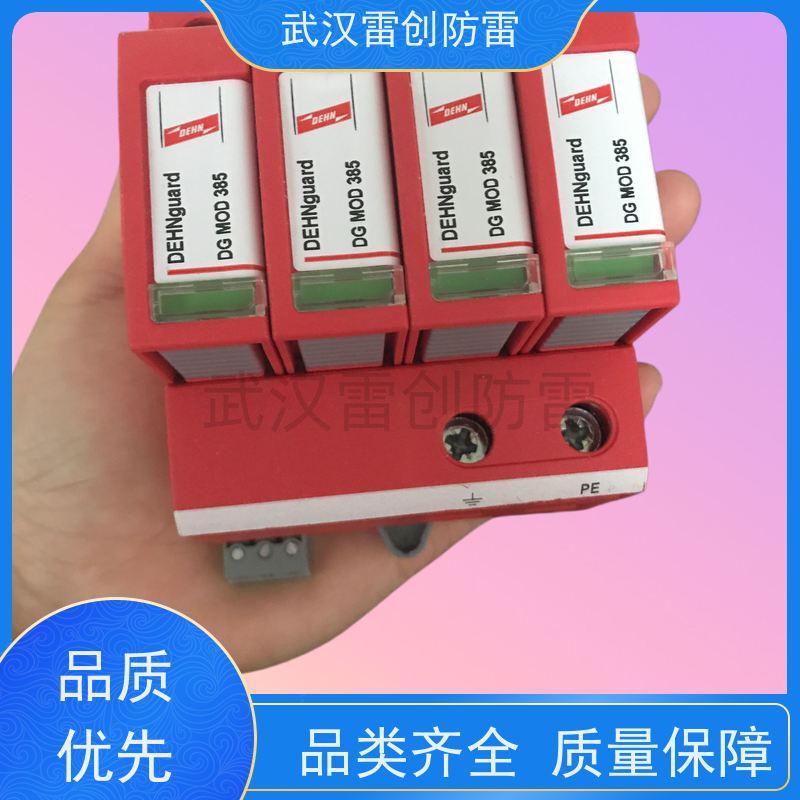 机房电源防雷器 DVA CSP 100 3P FM 原装进口防雷模块 盾牌
