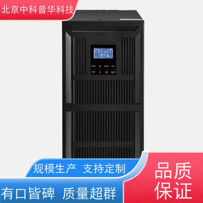 普华UPS电源 200KVA 高/工频机 50/60Hz 可靠性维护 低能耗 生产厂家