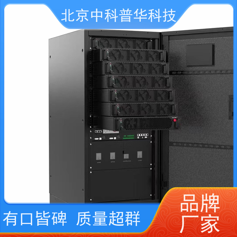 普华UPS电源 160KVA 高/工频机 50/60Hz 可靠性维护 低能耗 生产厂家