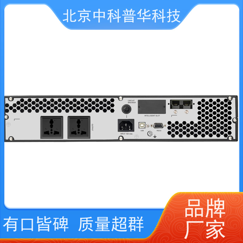 普华UPS电源 工频 220VAC机架式 可靠性维护 低能耗 代理商