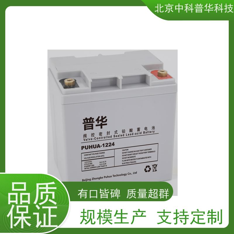 普华UPS电源 800KVA 高/工频机 50/60Hz 机房服务器稳定供电 生产厂家