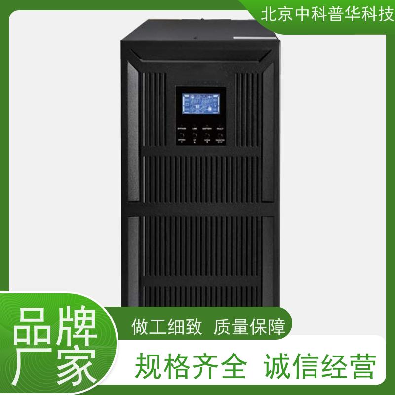普华UPS电源 160KVA 正玄波/方波 具备完善报警机制 总代理