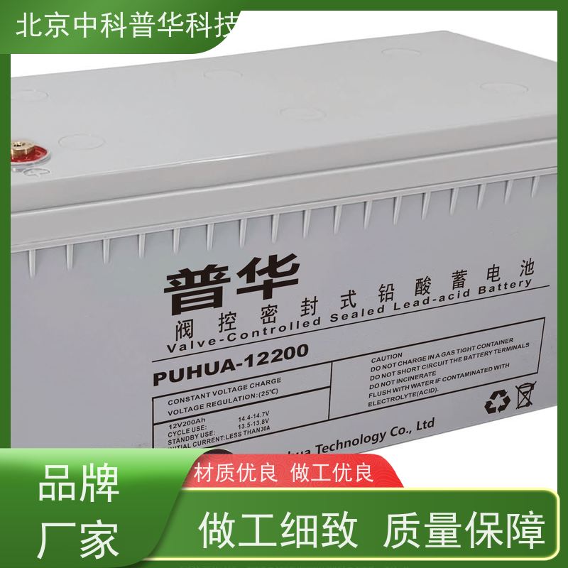 普华UPS电源 180KVA 正玄波/方波 机房服务器稳定供电 总代理