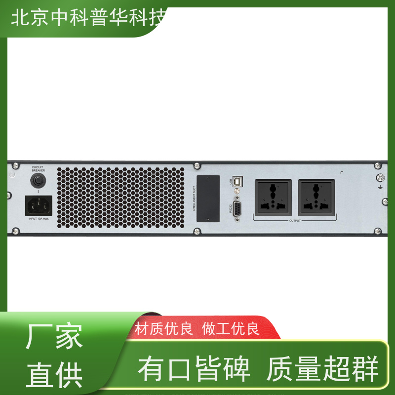 普华UPS电源 850KVA 正玄波/方波 具备完善报警机制 总代理