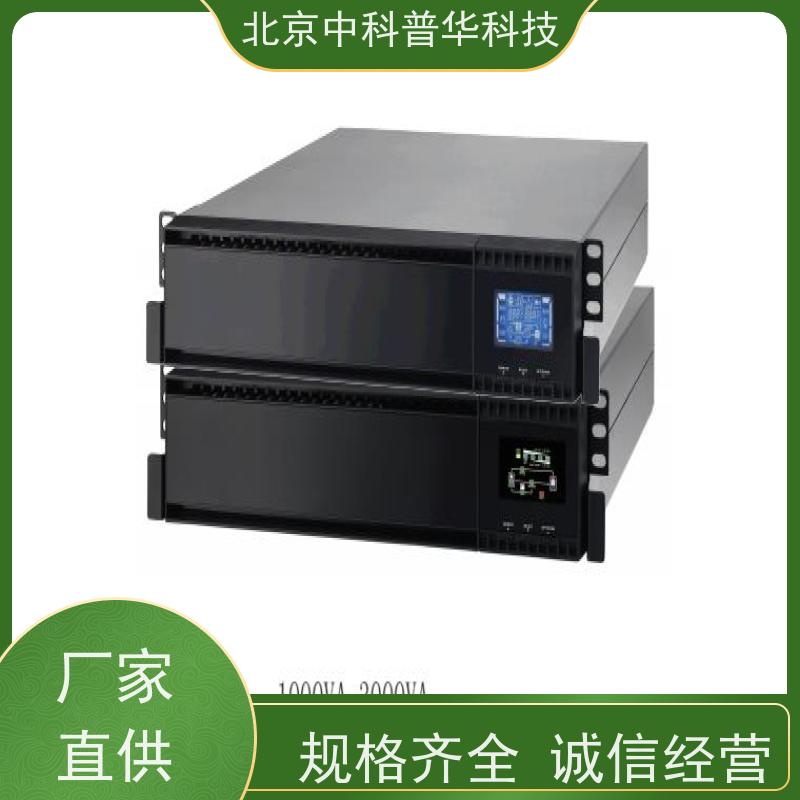 普华UPS电源 MD-1000 220VAC机架式 机房服务器稳定供电 代理商