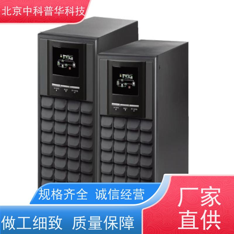 普华UPS电源 120KVA 高/工频机 50/60Hz 具备完善报警机制 总代理