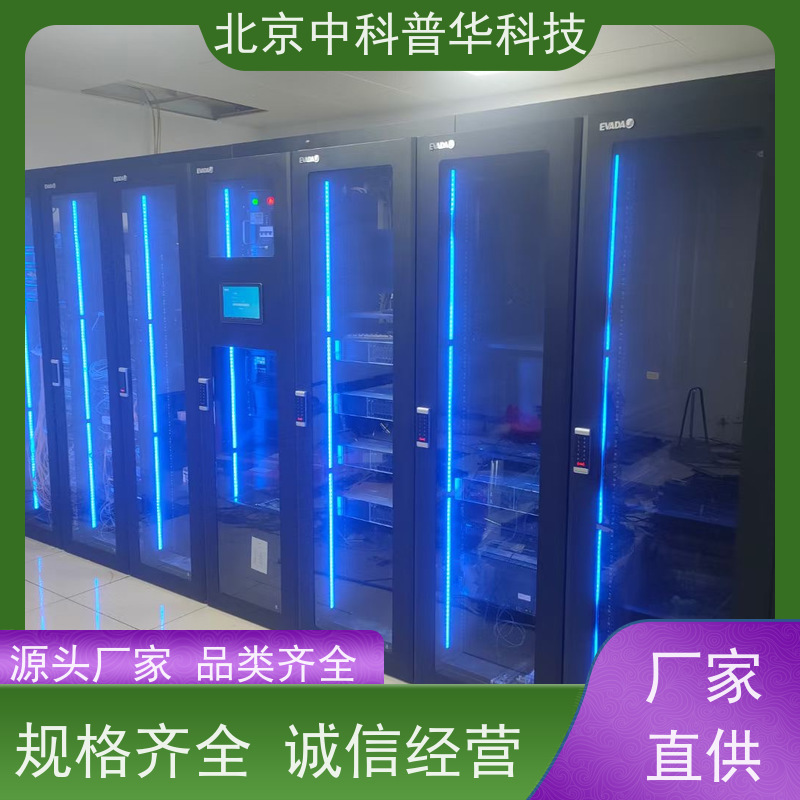普华UPS电源 700KVA 高/工频机 50/60Hz 机房服务器稳定供电 生产厂家