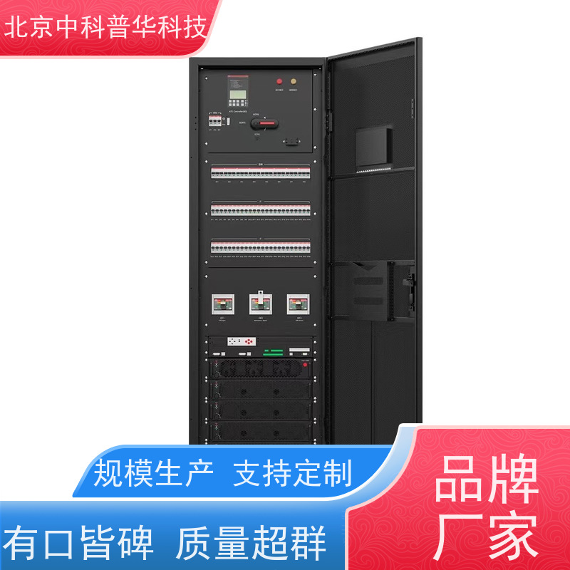 普华UPS电源 SPM2KL 内置隔离变压器 机房服务器稳定供电 代理商