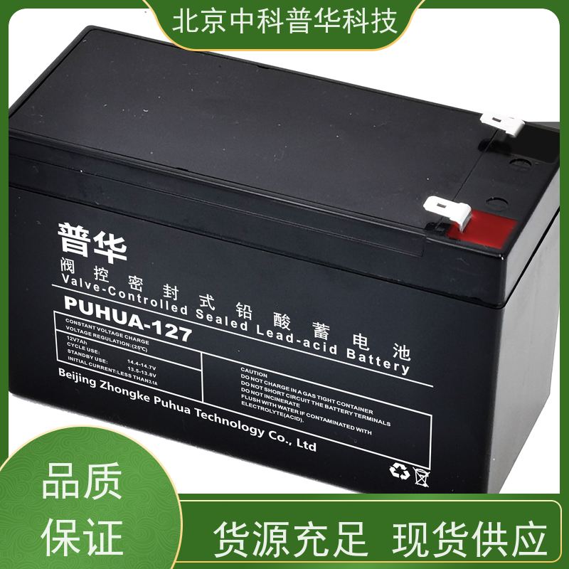普华UPS电源 180KVA 高/工频机 50/60Hz 机房服务器稳定供电 代理商