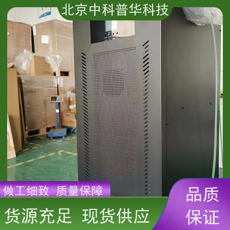 普华UPS电源 高频 220VAC机架式 可靠性维护 低能耗 生产厂家