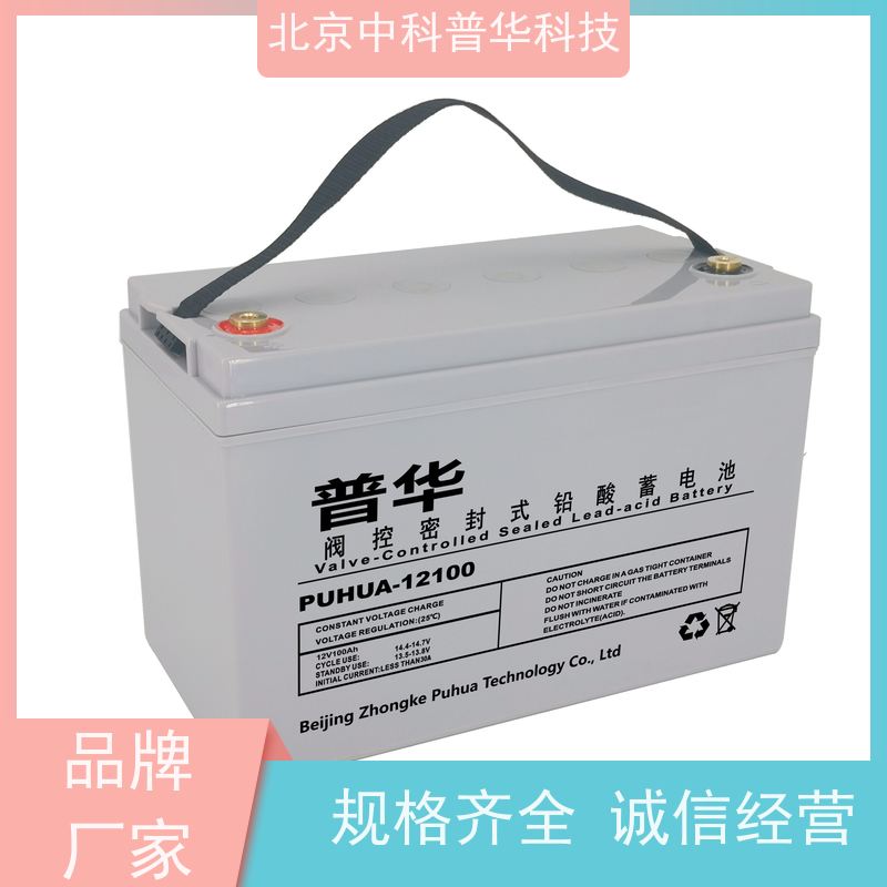 普华UPS电源 400KVA 内置隔离变压器 具备完善报警机制 生产厂家