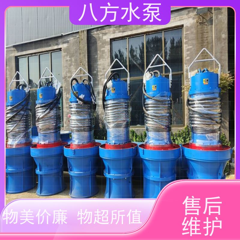 八方水泵 大口径 港口码头排水 港区积水 混流泵