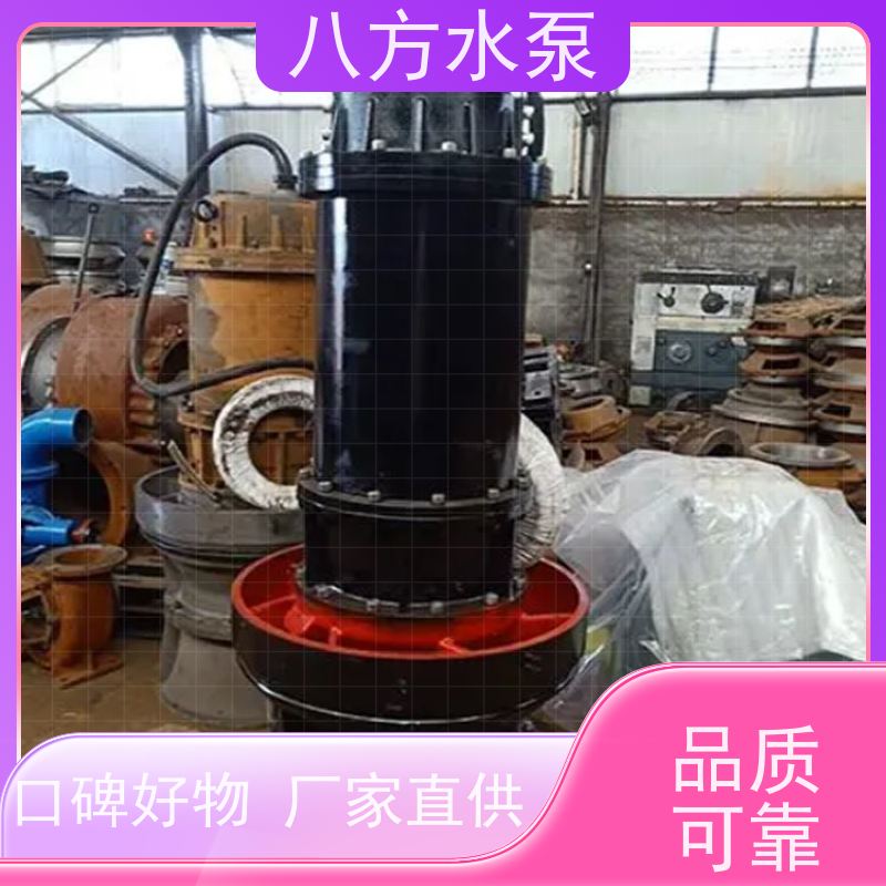 八方水泵 含杂物水体 顺畅流通排污装置 不锈钢浮筒泵