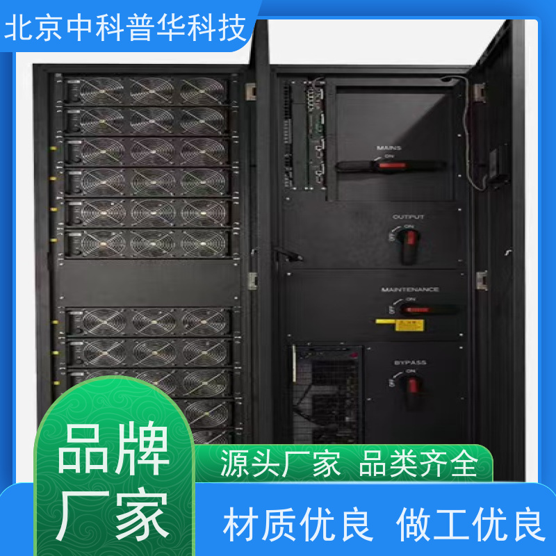 普华UPS电源 150KVA 高/工频机 50/60Hz 具备完善报警机制 总代理