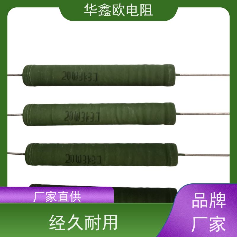 HXO电阻 KNP4W RX21-10W绕线电阻器 33R 品质保证