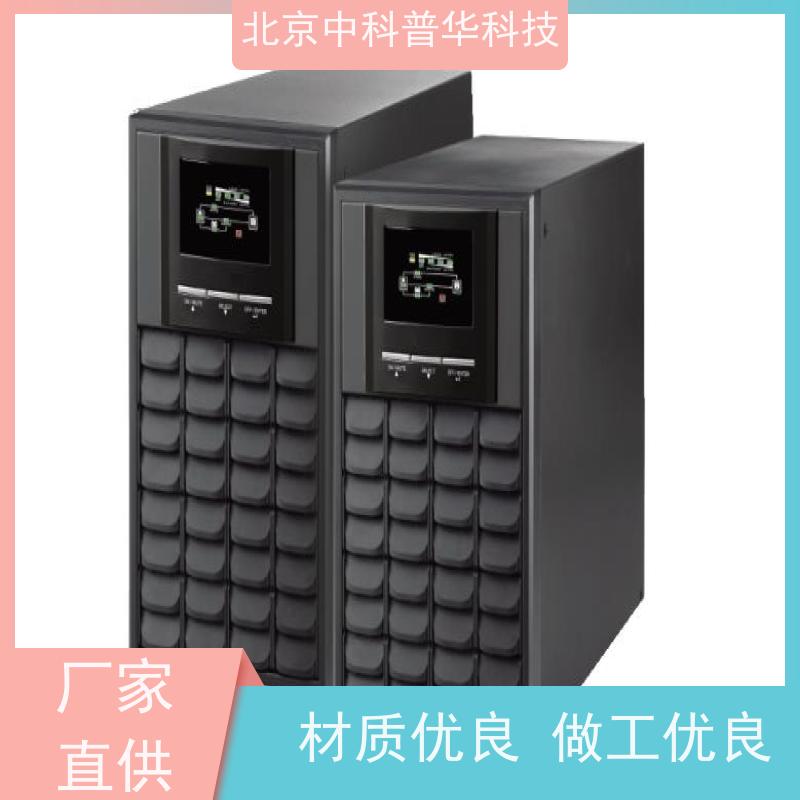 普华UPS电源 模块化 220VAC机架式 具备完善报警机制 代理商