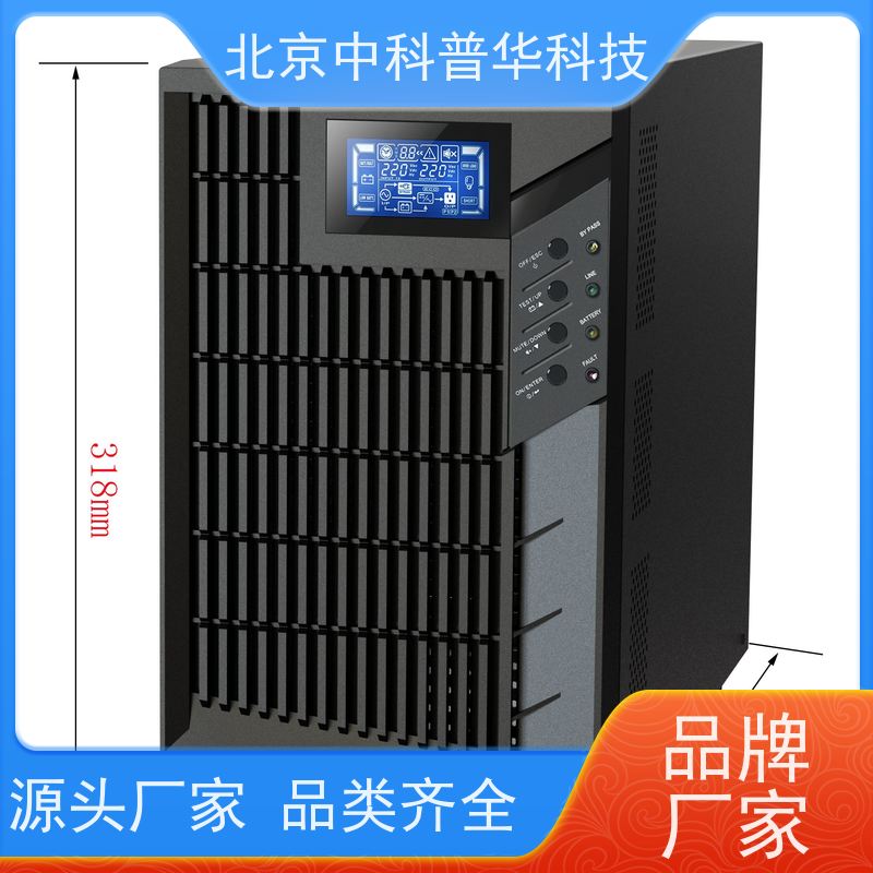 普华UPS电源 制药厂 内置隔离变压器 可靠性维护 低能耗 总代理
