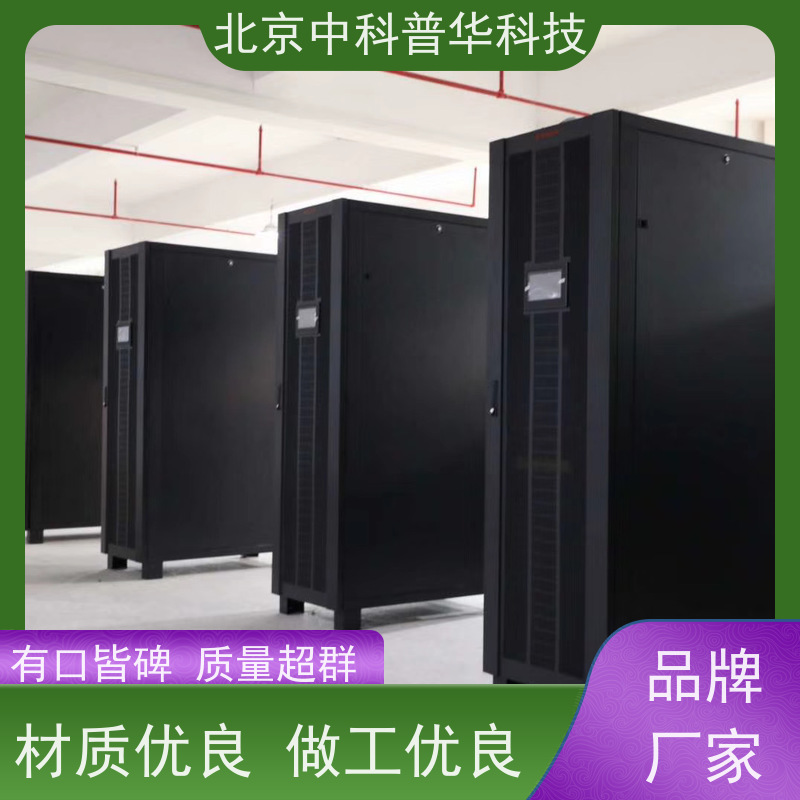 普华UPS电源 120KVA 正玄波/方波 具备完善报警机制 代理商