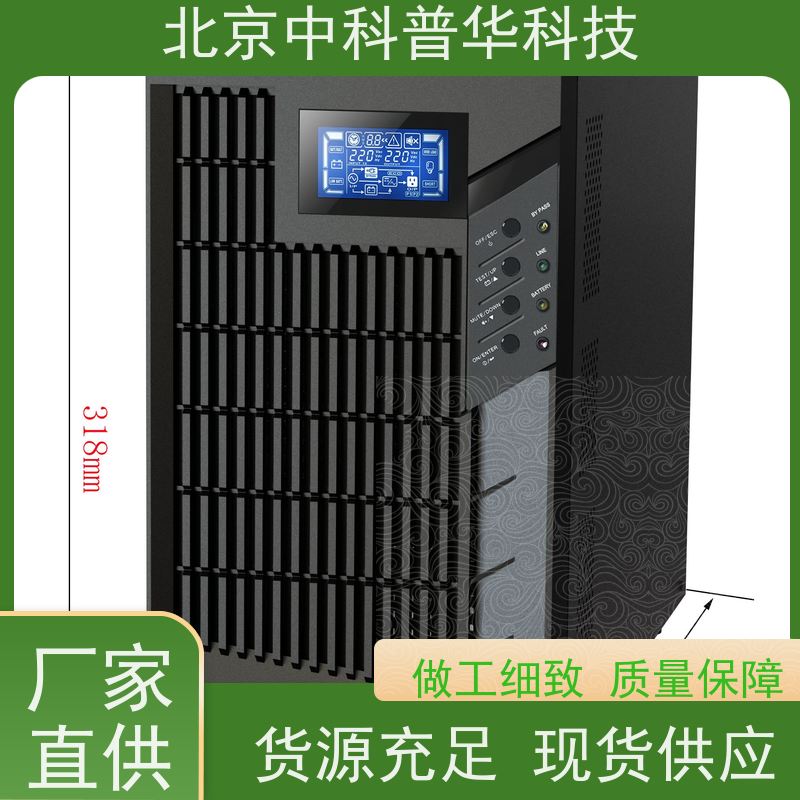 普华UPS电源 800KVA 系列城堡220Vac 50/60Hz 可靠性维护 低能耗 总代理