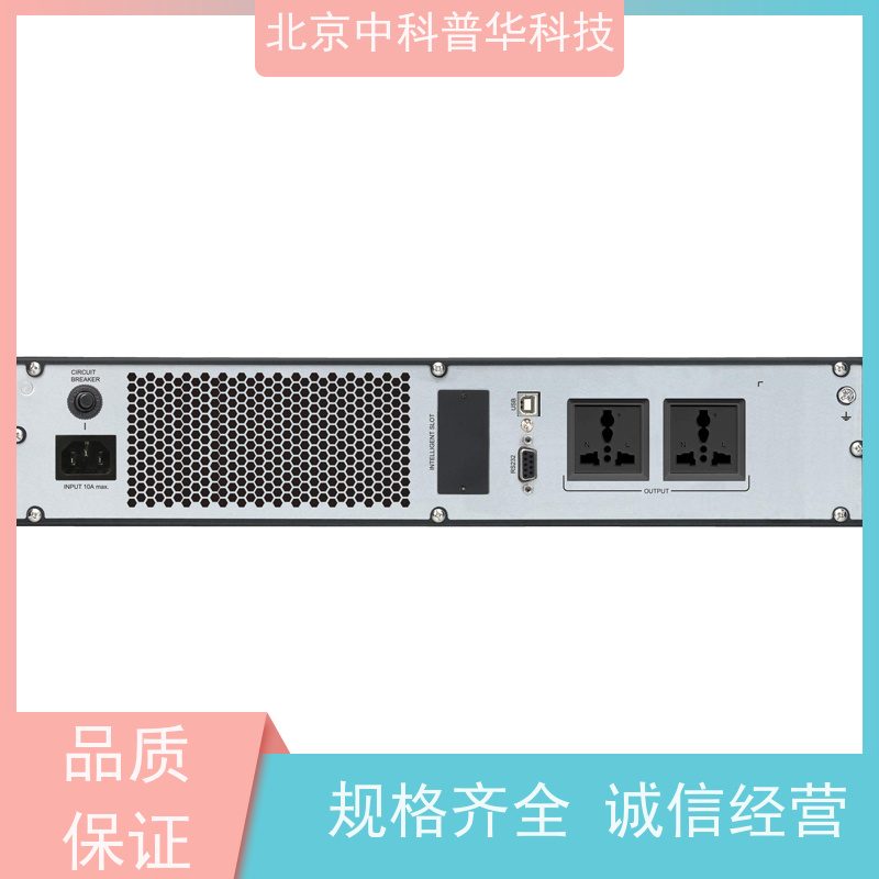普华UPS电源 160KVA 内置隔离变压器 机房服务器稳定供电 代理商
