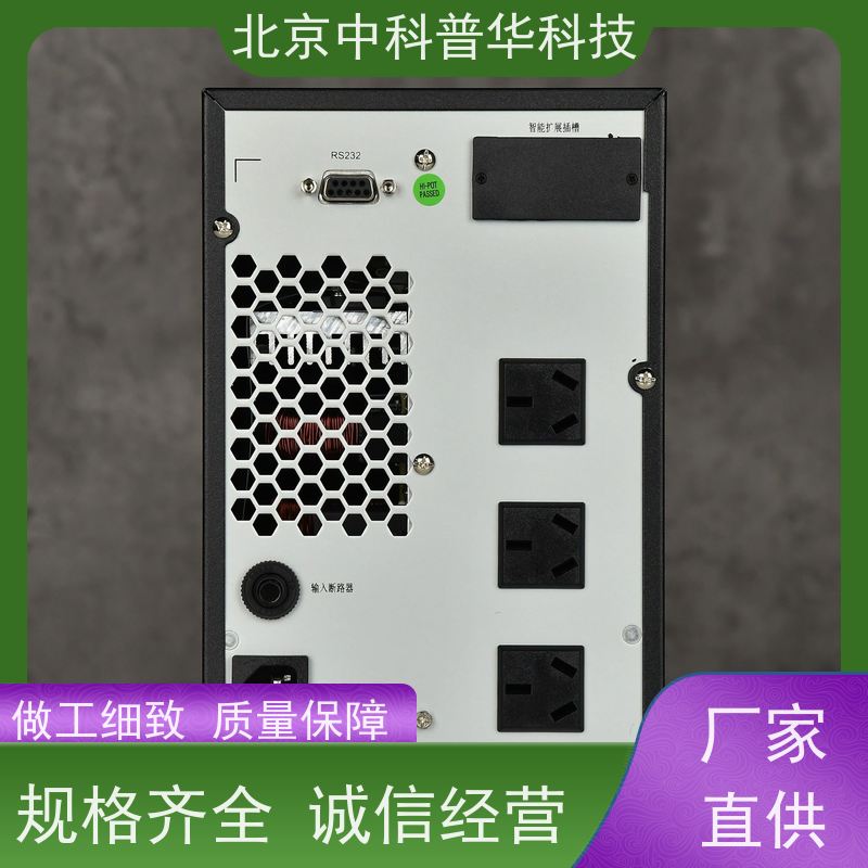 普华UPS电源 200KVA 内置隔离变压器 具备完善报警机制 生产厂家