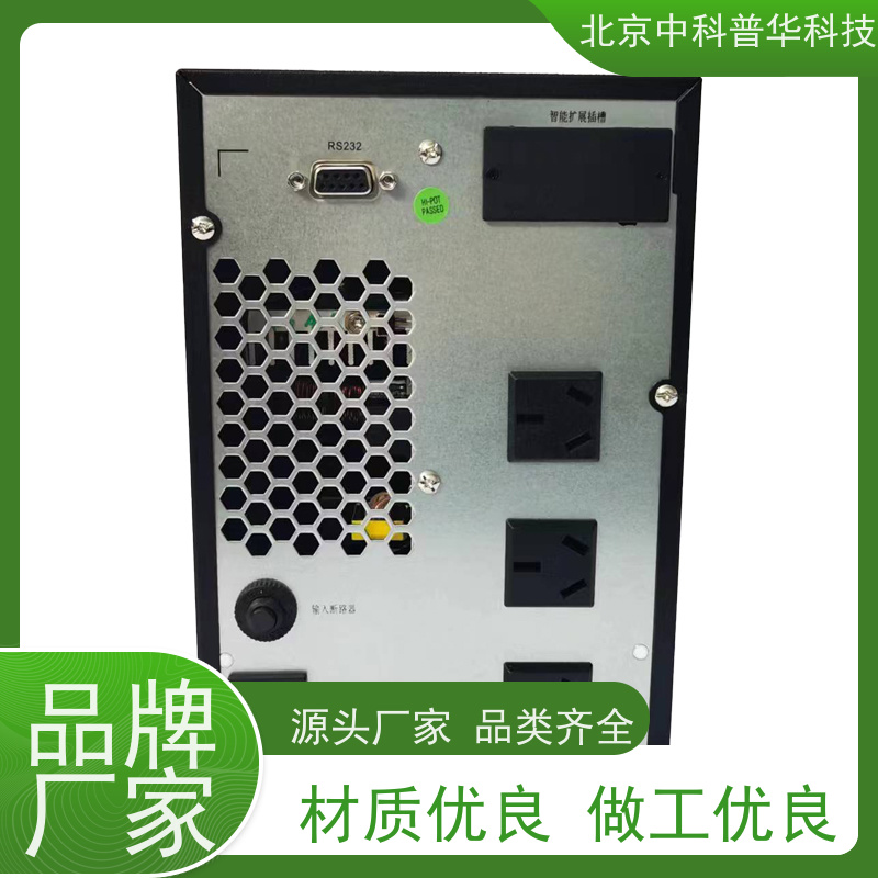 普华UPS电源 380V 正玄波/方波 具备完善报警机制 生产厂家
