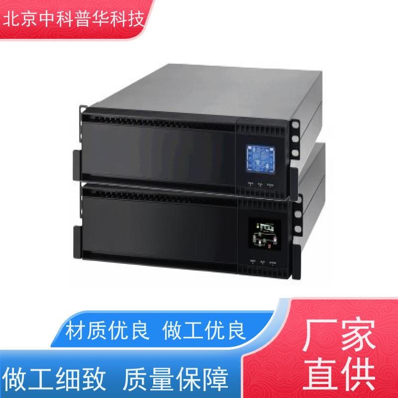 普华UPS电源 SP2KL 高/工频机 50/60Hz 可靠性维护 低能耗 总代理
