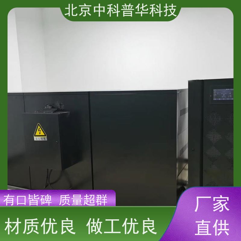 普华UPS电源 实验室 正玄波/方波 具备完善报警机制 代理商