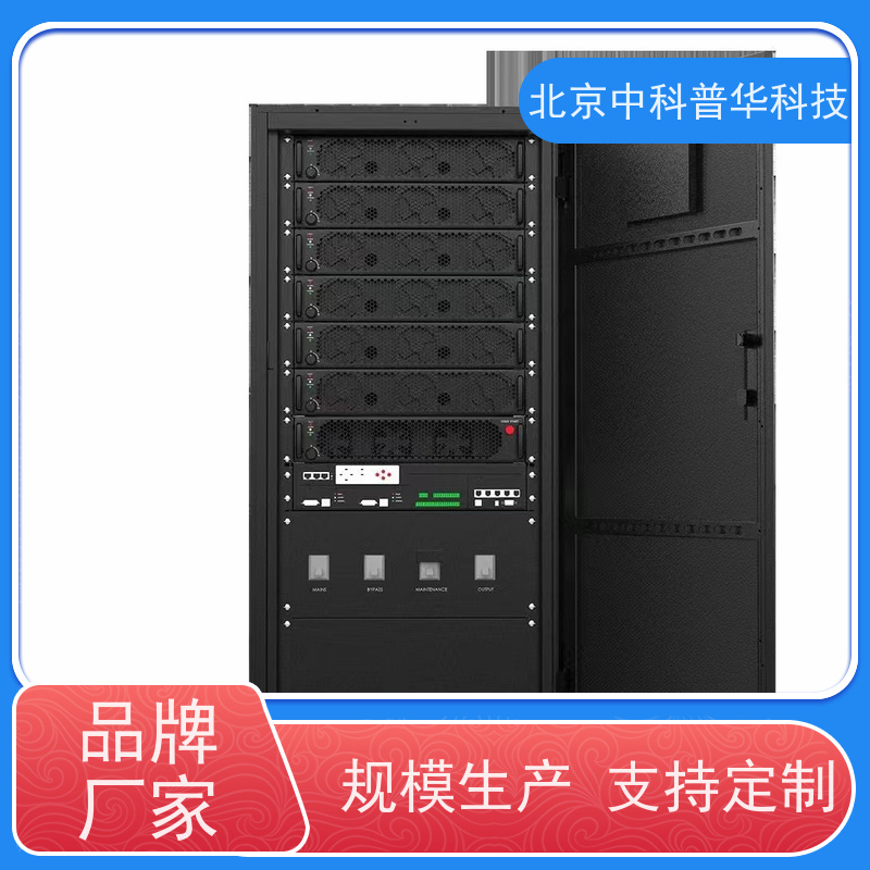 普华UPS电源 模块化 正玄波/方波 可靠性维护 低能耗 生产厂家