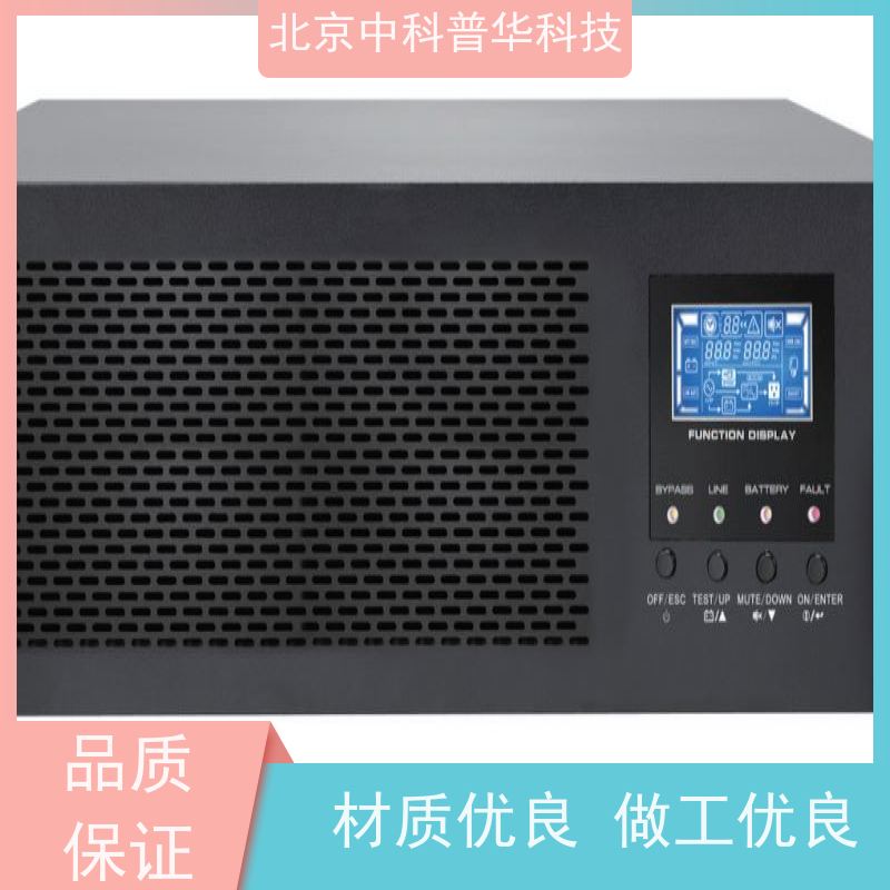 普华UPS电源 800KVA 正玄波/方波 可靠性维护 低能耗 总代理