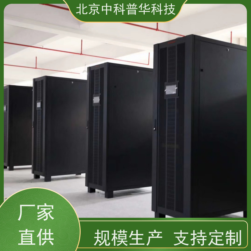 普华UPS电源 280KVA 正玄波/方波 机房服务器稳定供电 生产厂家