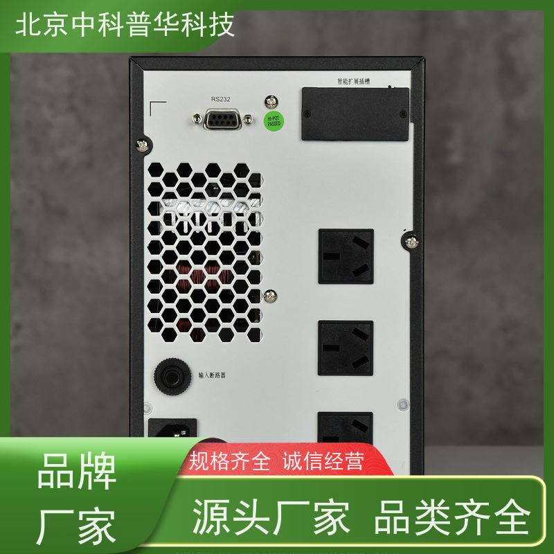 普华UPS电源 380V 内置隔离变压器 机房服务器稳定供电 代理商