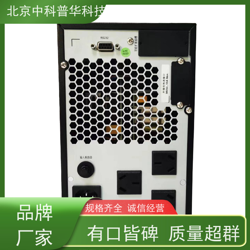 普华UPS电源 450KVA 内置隔离变压器 具备完善报警机制 生产厂家