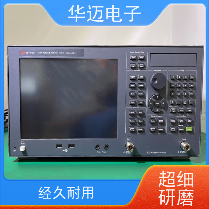 Keysight是德 E5071C 手持式矢量网络分析仪 宽频覆盖 多功能测量