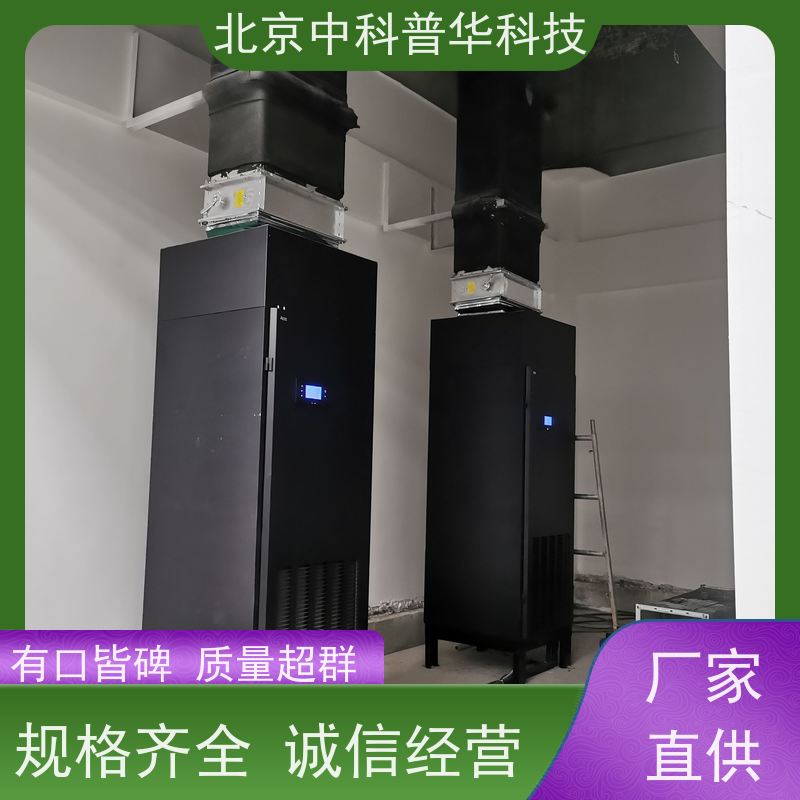 普华UPS电源 MD-1000 在线式应急电源 具备完善报警机制 代理商