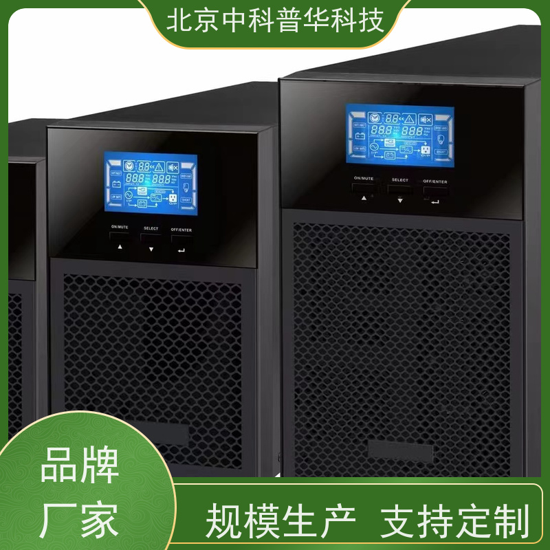 普华UPS电源 工频 系列城堡220Vac 50/60Hz 可靠性维护 低能耗 生产厂家