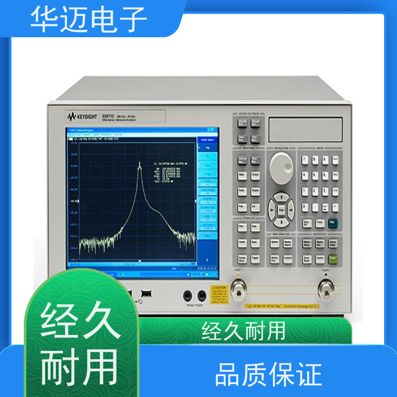 Keysight是德 E5080B 矢量网络分析仪 宽频覆盖 实时测量设备