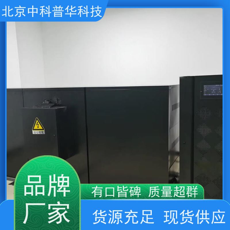 普华UPS电源 300KVA 系列城堡220Vac 50/60Hz 可靠性维护 低能耗 代理商