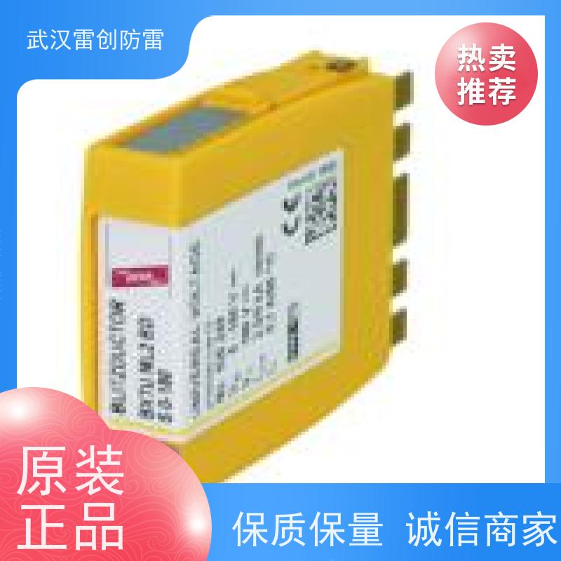 DEHN 双绞线信号防雷器 BXT ML4 BE 24 可配底座 BSP BAS 损耗低