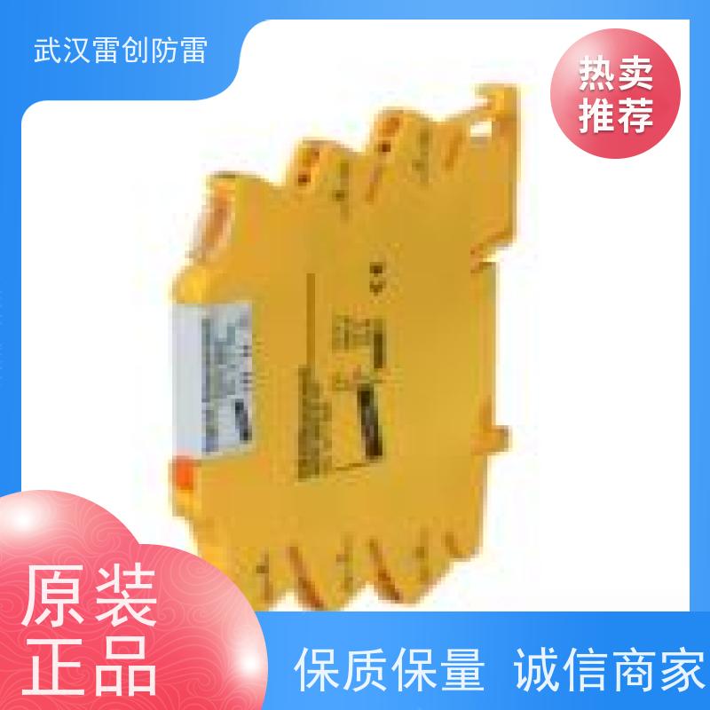 DEHN 485数据信号防雷器 BSP M2 BE 24 电涌保护器 损耗低