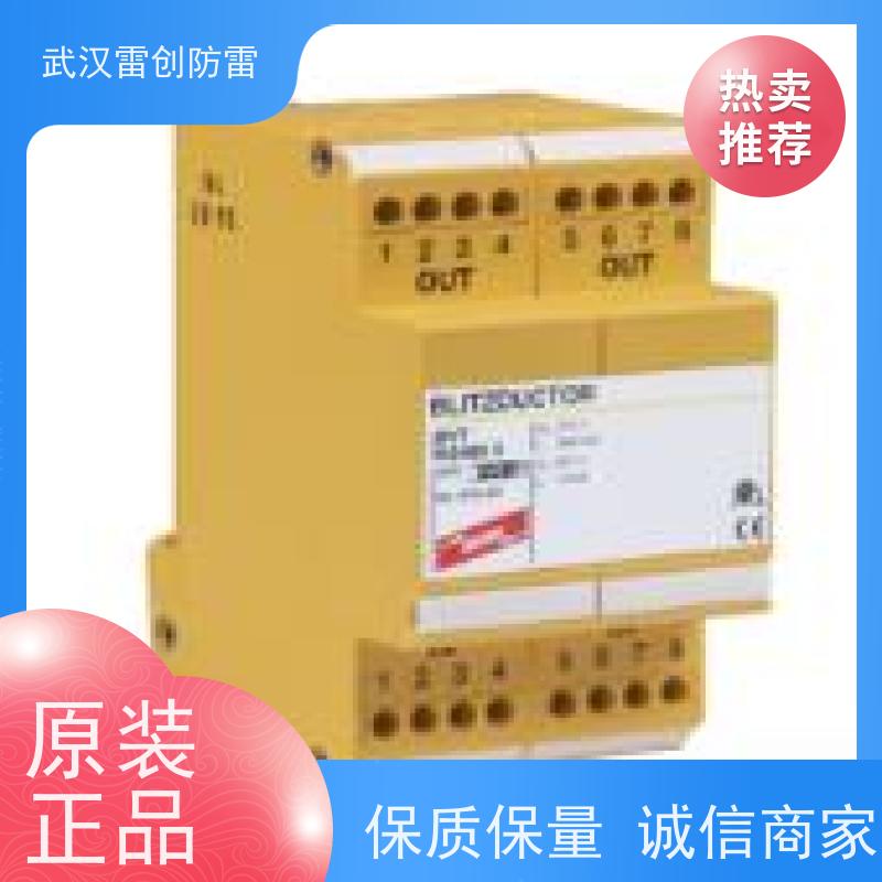 德国DEHN PLC工控机信号防雷器 BSP M2 BE 24 浪涌保护器 质量保证 
