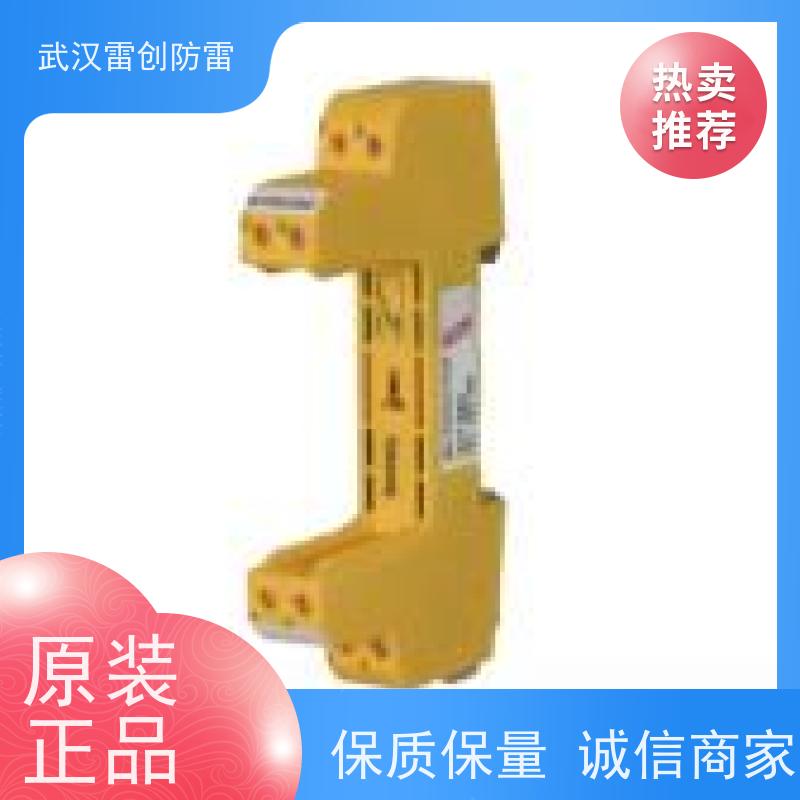 德国盾 DO/AO信号防雷器 BXT ML2 BE 24 电涌保护器 响应快速